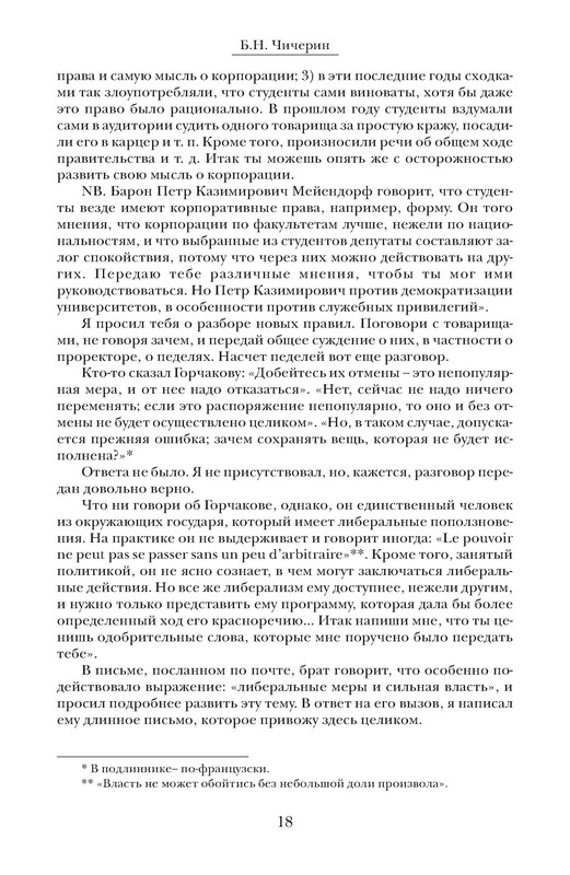 p0019
