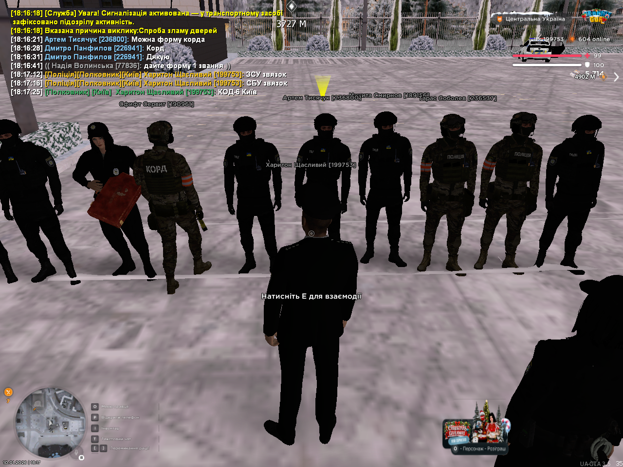 mta screen 2026 01 10 18 17 27