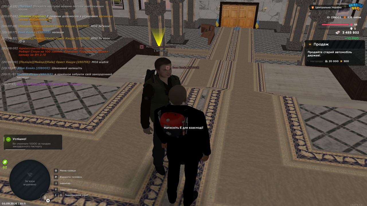 Screenshot 35