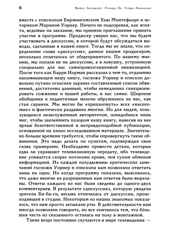 p0006