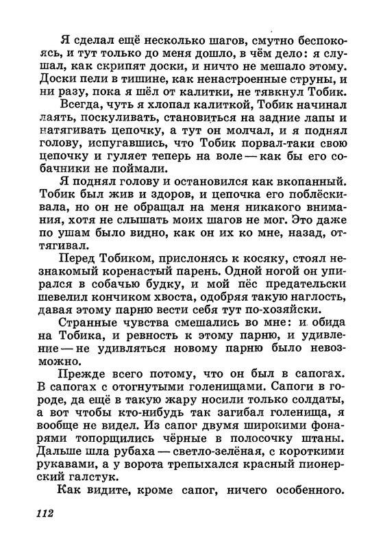 p0113