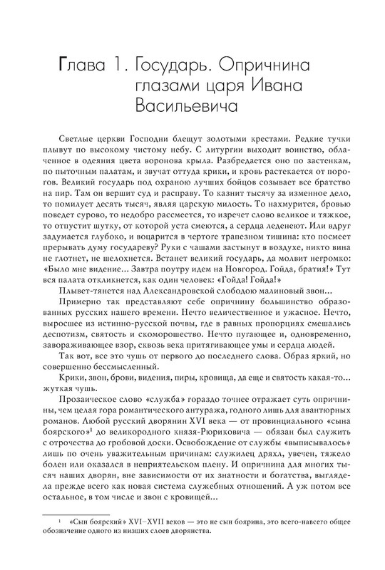 p0019