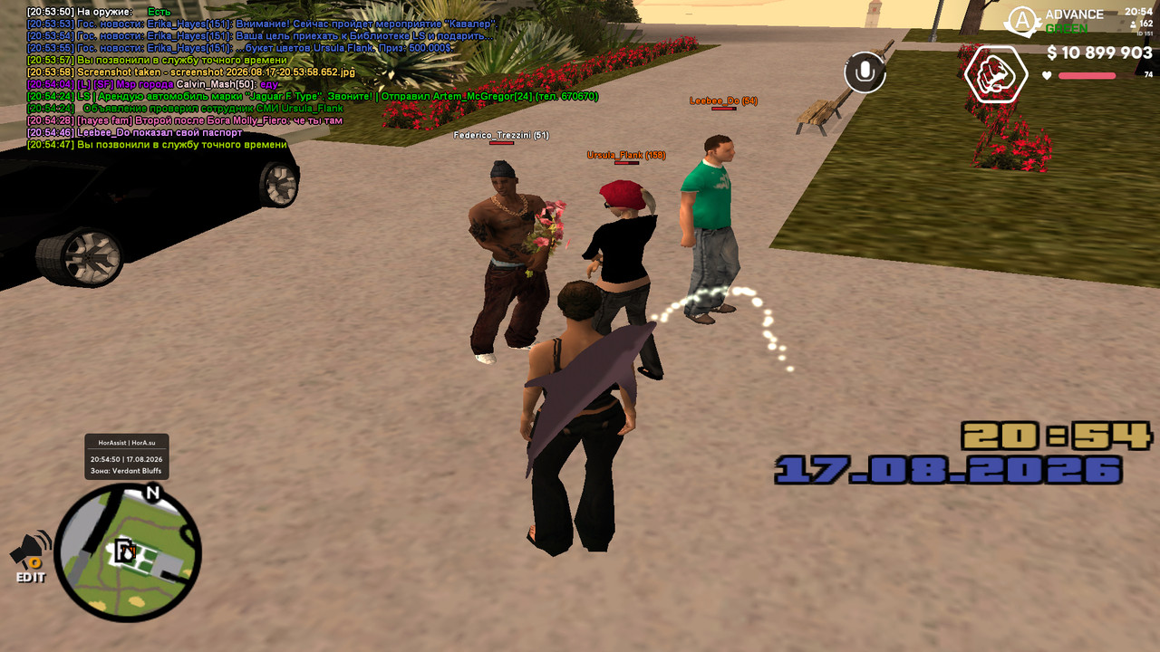 screenshot 2026 08 17 20 54 50 495