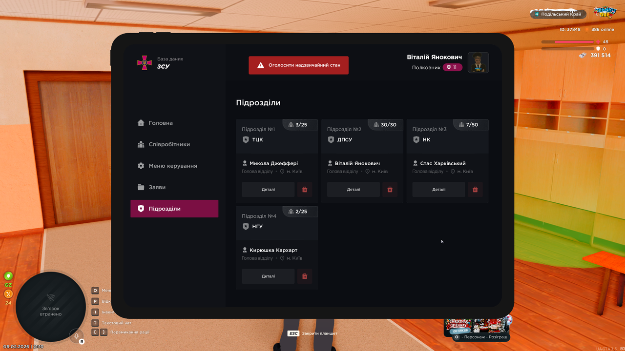 mta screen 2026 02 06 21 10 07