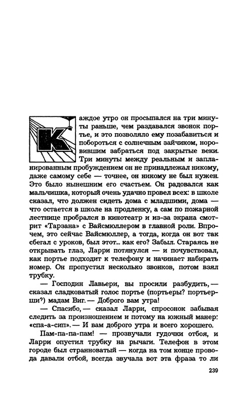 p0241
