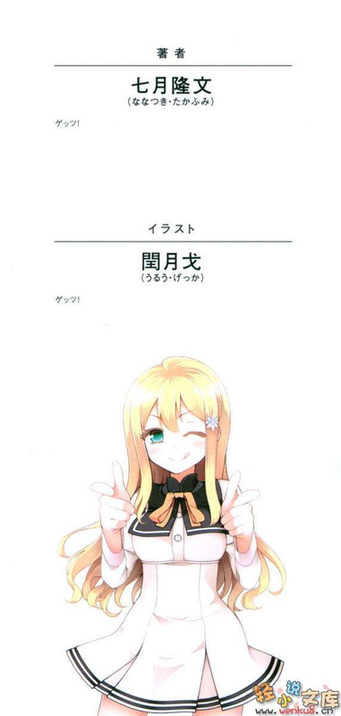 Illu05.jpg