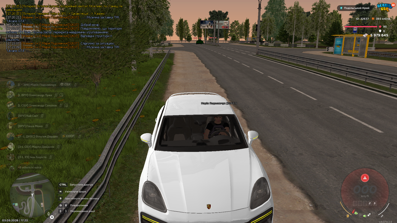 efir 1