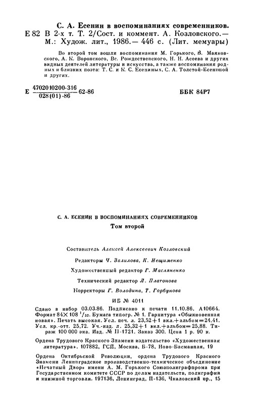 p0011