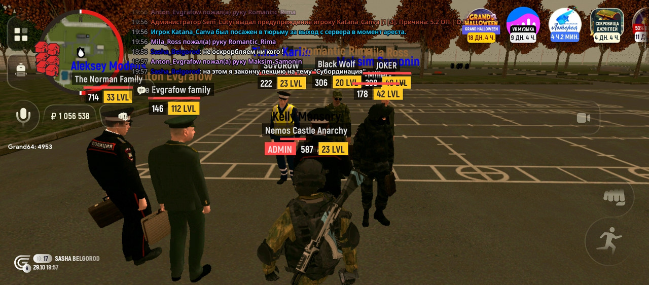 Screenshot 2025 10 29 19 57 14 966 com grand launcher