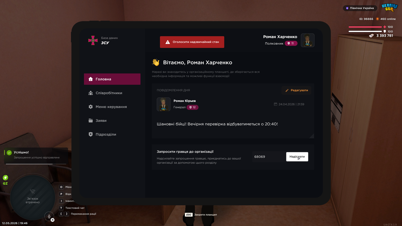 25 ньюбаді