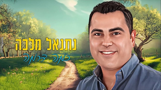 תמונה