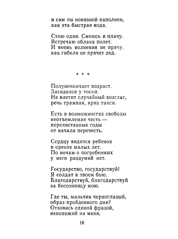 p0019