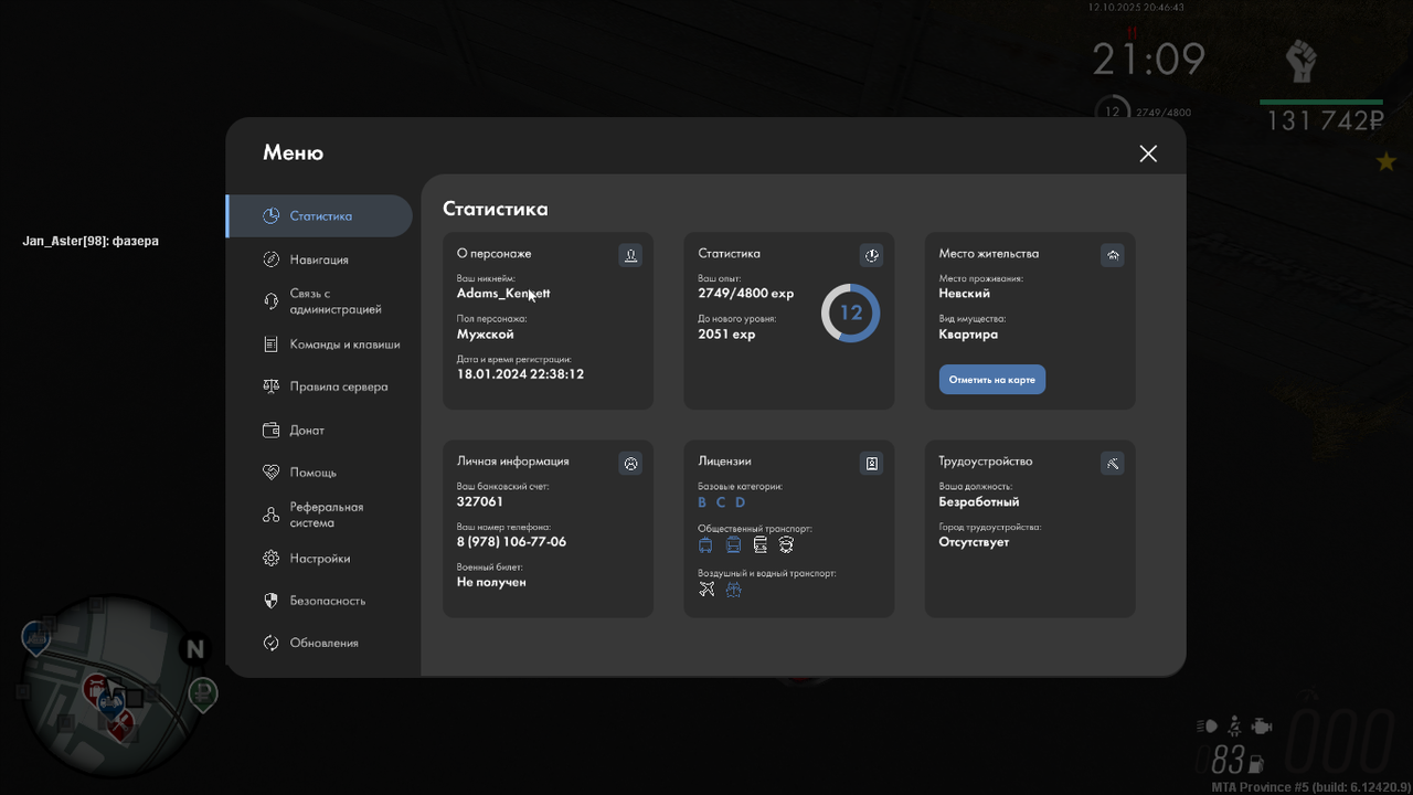 mta-screen_2025-10-12_20-46-42