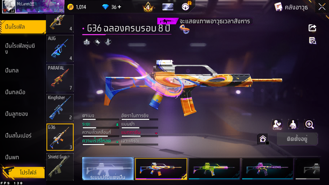 รหัสสินค้า FF6505 [เชื่อมGG] รูปที่ 38
