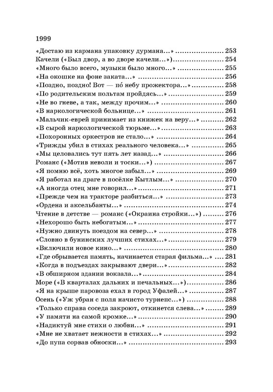 p0030