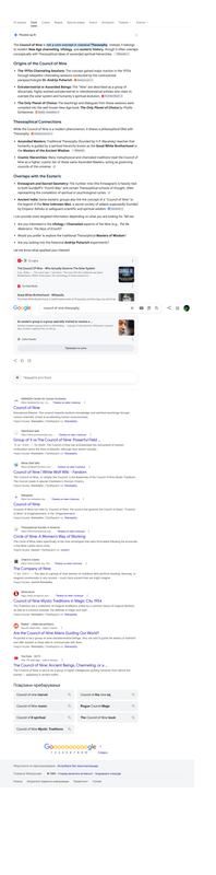 Opera Snapshot 2026 07 16 222436 www google com