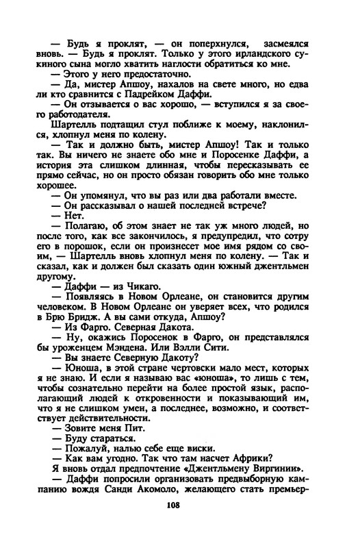 p0110