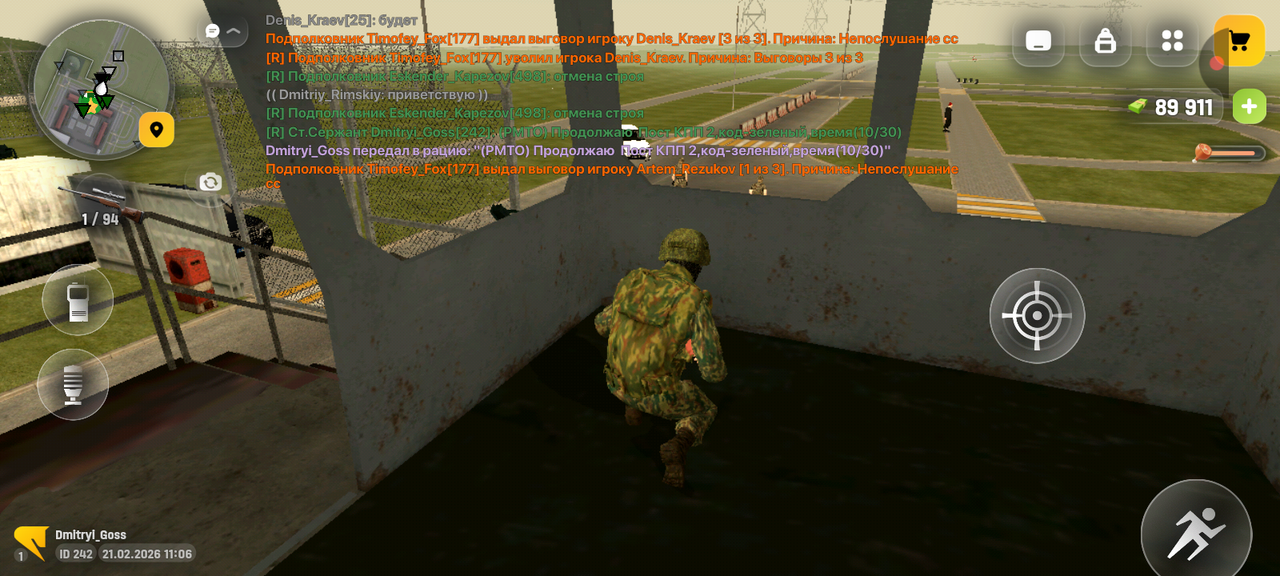 Screenshot 20260221 130623