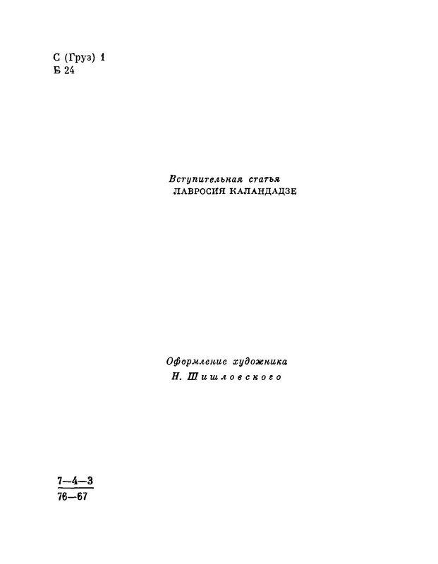 p0006