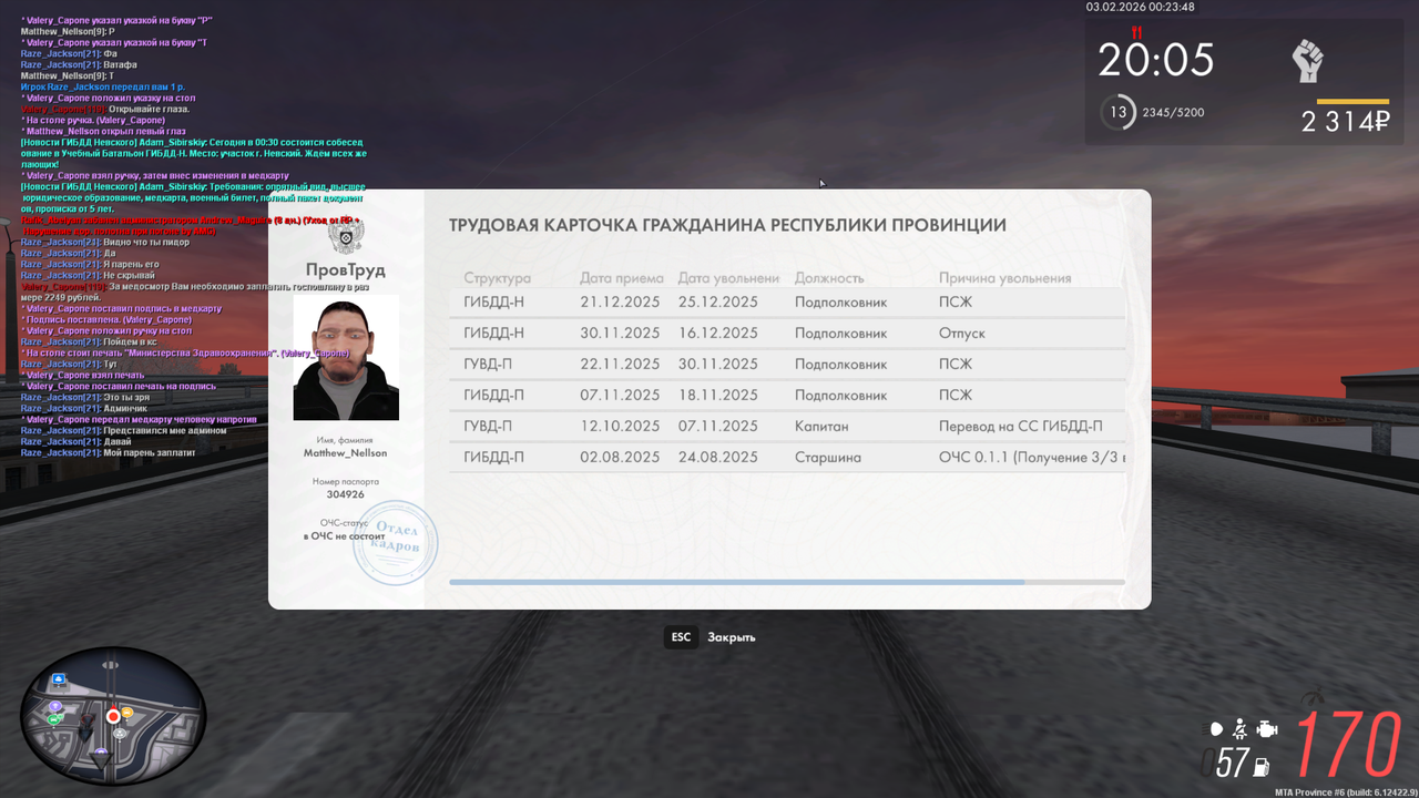 mta screen 2026 02 03 00 23 49