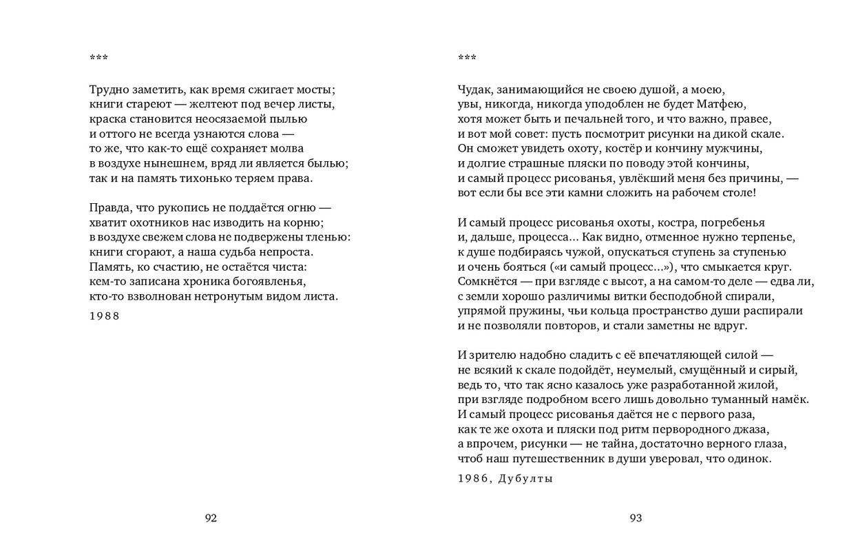 page-0047