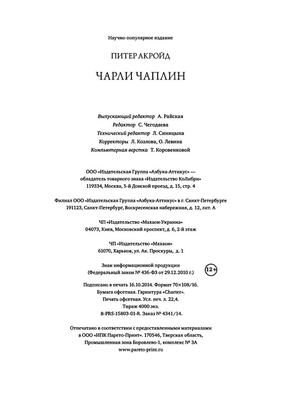 p0264