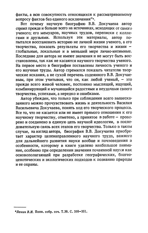 p0011