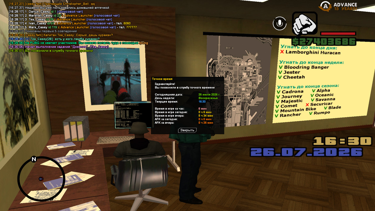 screenshot 2026 07 26 16 30 08 348