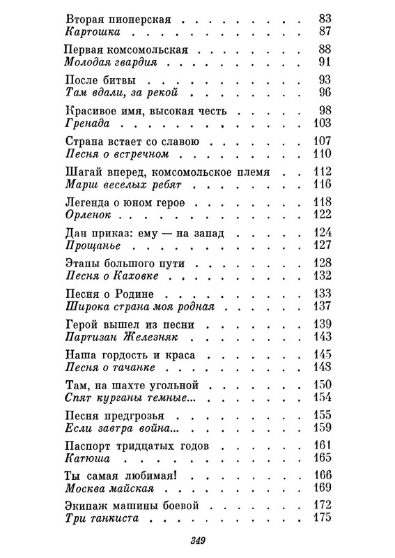 p0353