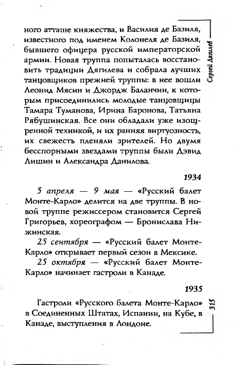 page-0052