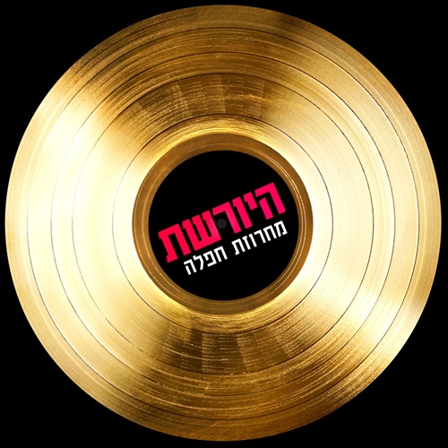 תמונה