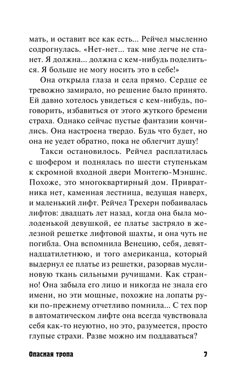 ASE000000000863626-07