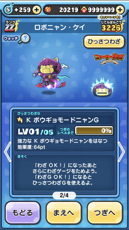 12A7F8DE 95E2 4D59 8F85 47954D009C1A