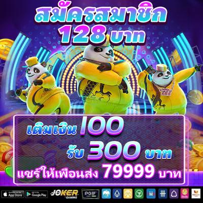789jili baccarat bingo card