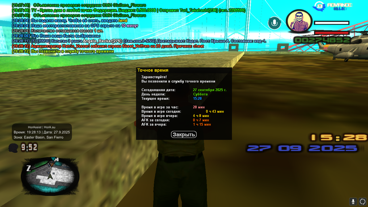 авианосец (25)