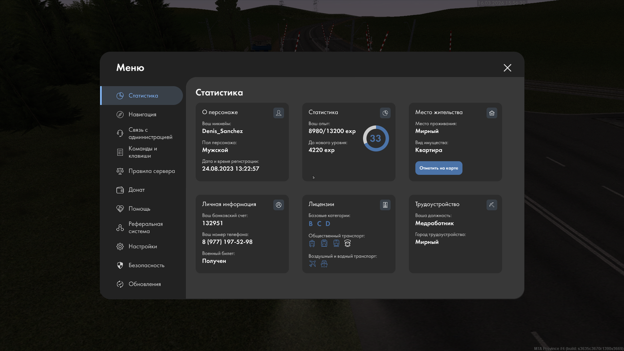 mta screen 2026 03 16 15 56 31