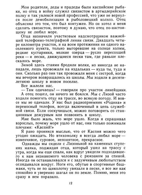 p0016