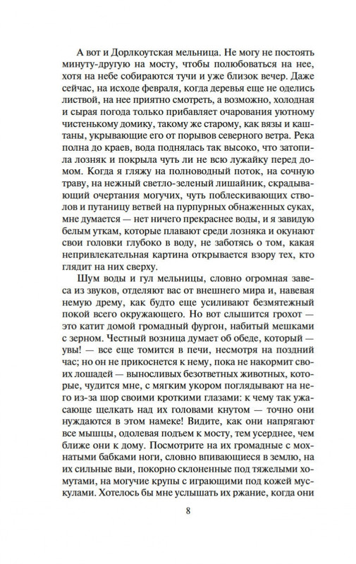 2-page-0004