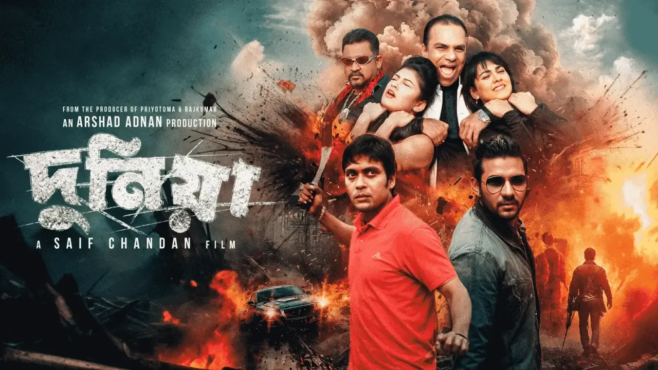 Dunia (2024)