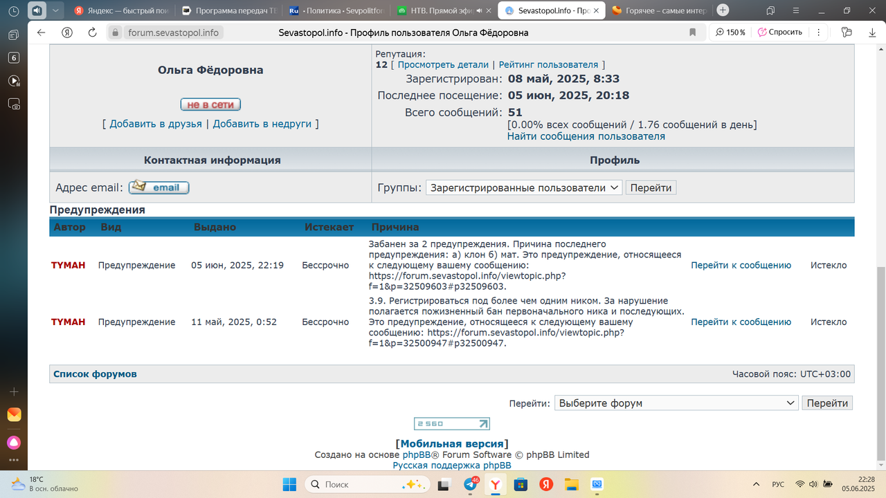 Снимок экрана (285)