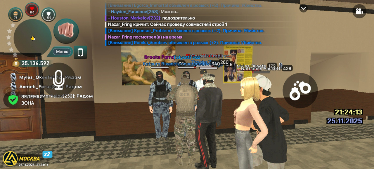 Screenshot 20251125 212414 com liverussia cr