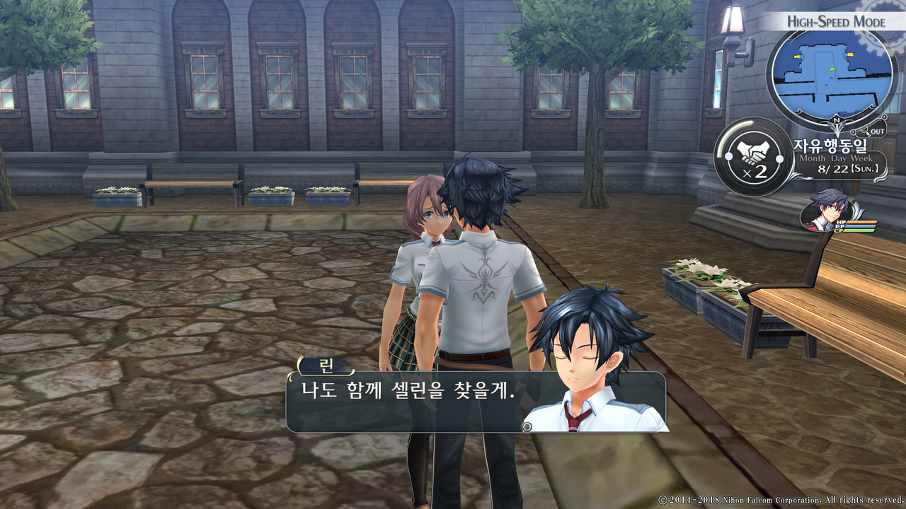 영웅전설 섬의 궤적 I_ Kai -Thors Military Academy 1204-_20210516043403