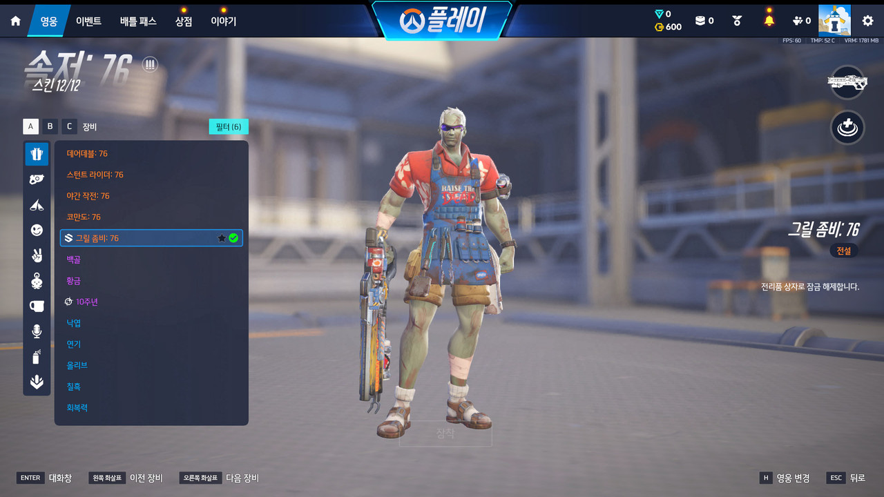 Screen Shot 26 08 04 18 32 15 000