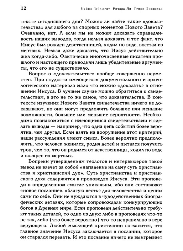 p0012