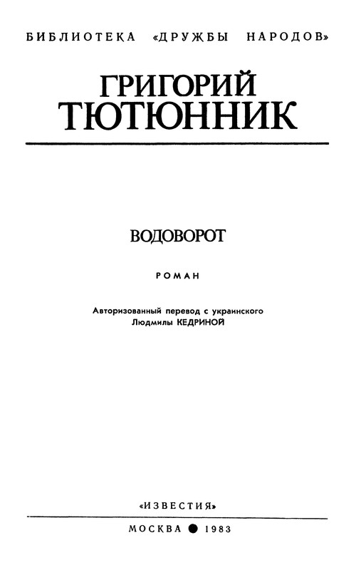 p0004