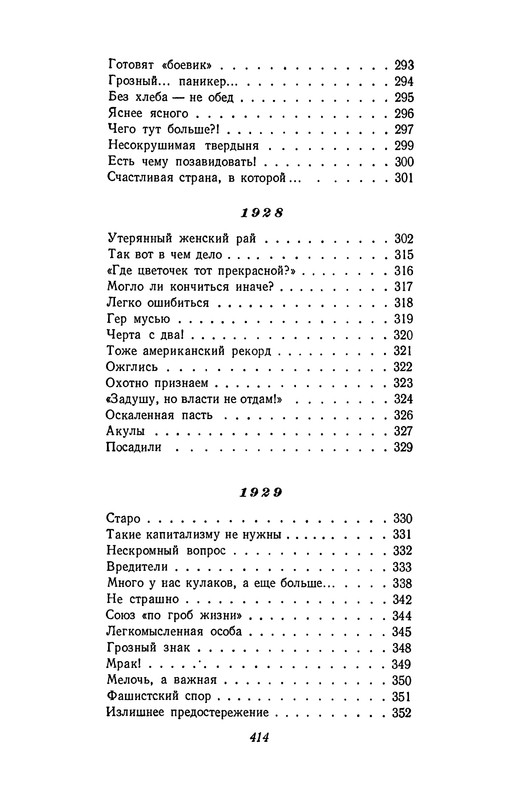 p0417