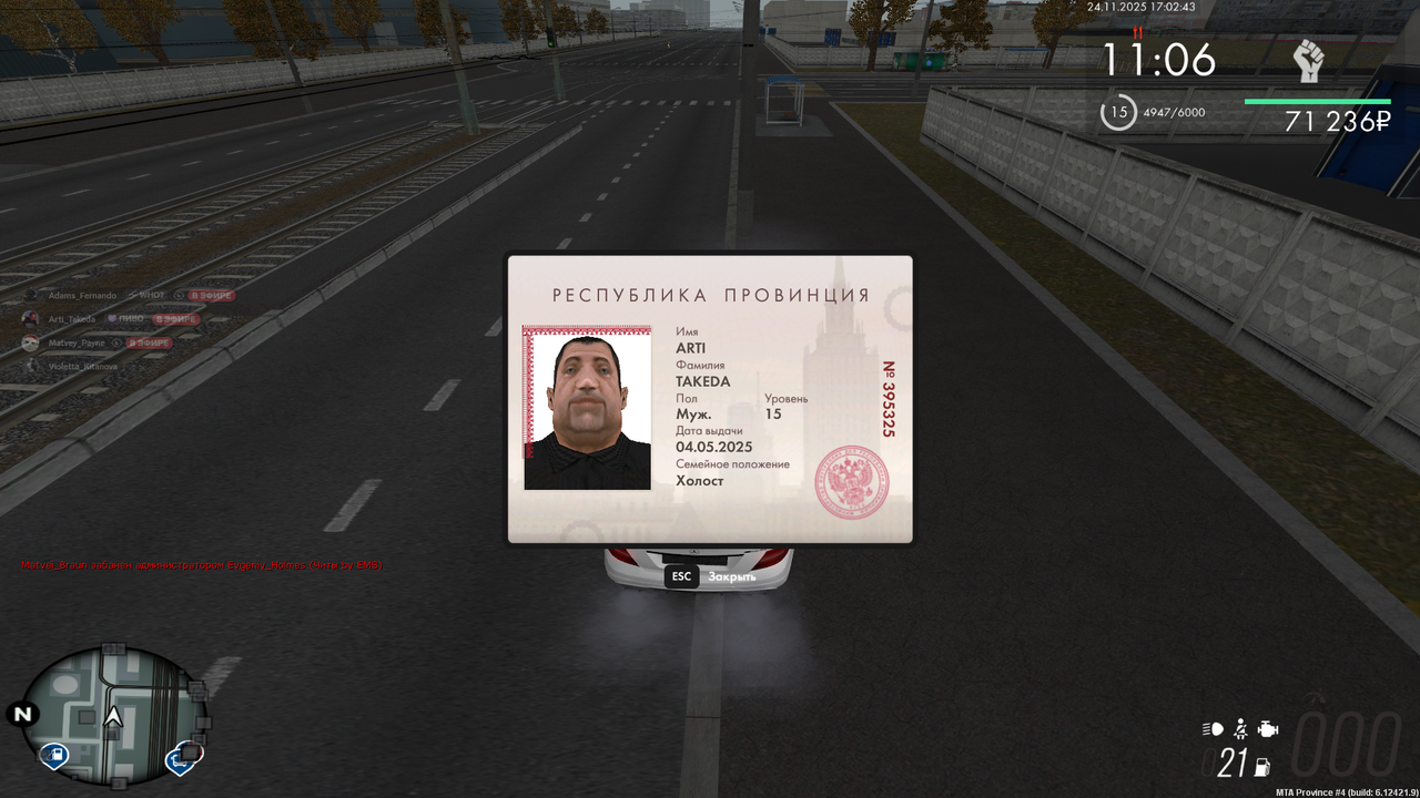 изображение 2025 11 24 170257876