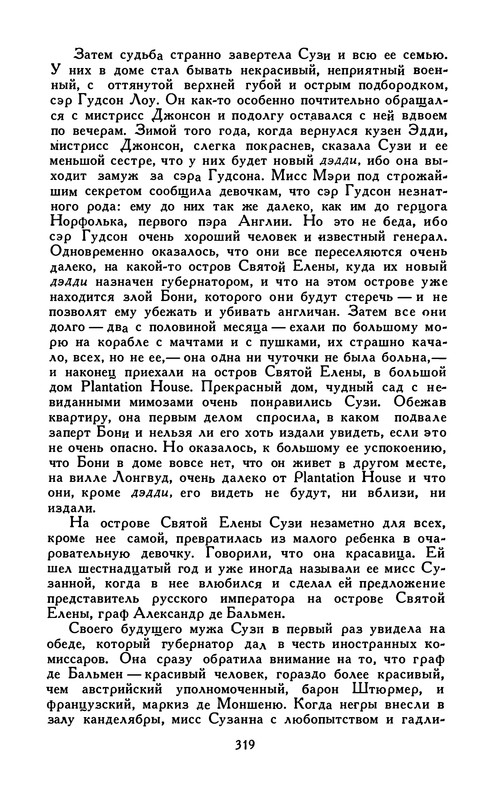p0327