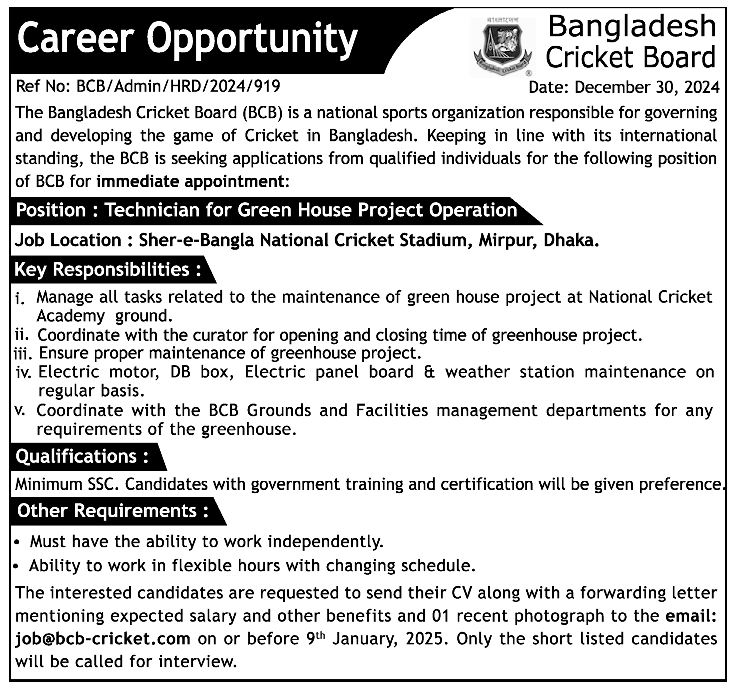 BCB-Job-Circular-2024