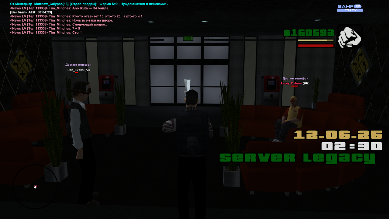 2025-06-12 02-30-07-157